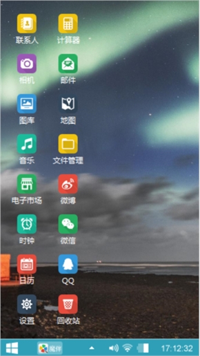 动感的夕阳