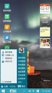 动感的夕阳