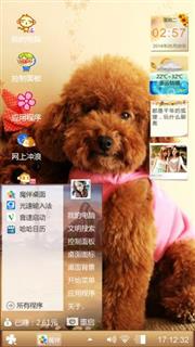 萌萌的