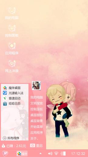 拥抱