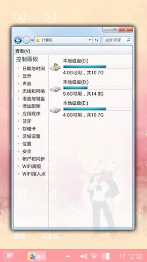 拥抱