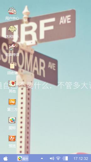 爱情十字路口