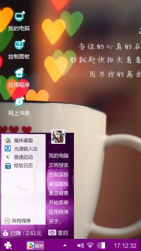 拉萨PK哭了快点解决8