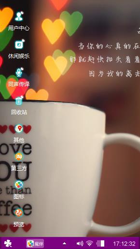 拉萨PK哭了快点解决8
