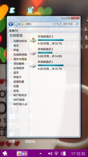 拉萨PK哭了快点解决8