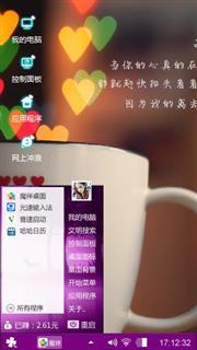 拉萨PK哭了快点解决8