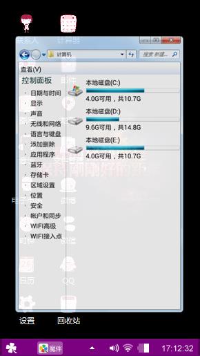 爱情文字