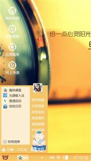 时间的停止
