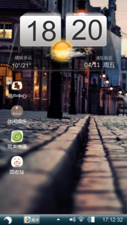 华灯初上
