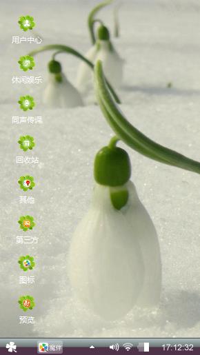 小清新