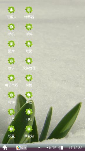 小清新