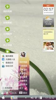 小清新