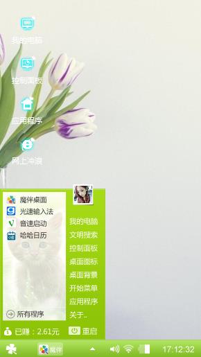 花卉