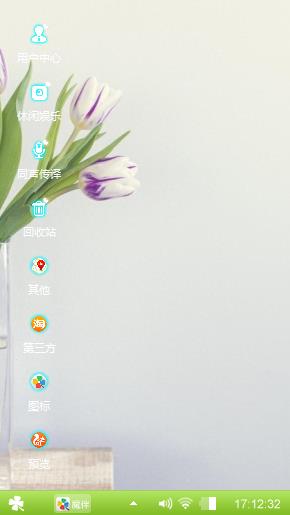 花卉
