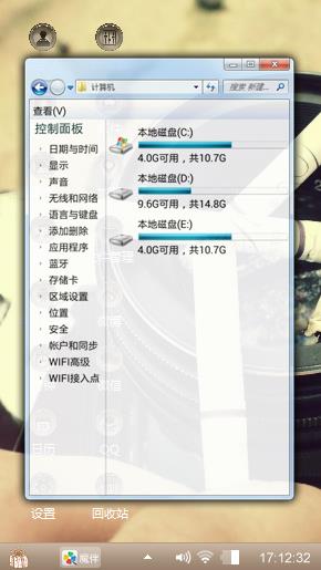 寂寞蚀心
