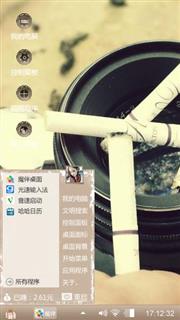 寂寞蚀心