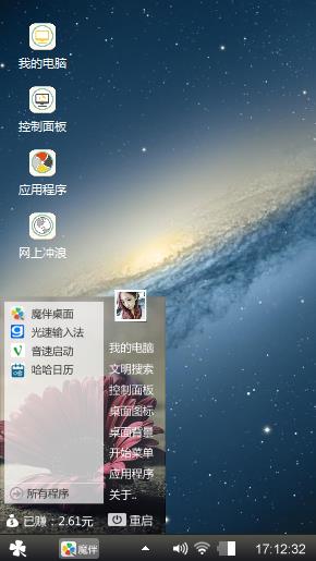 唯美天空