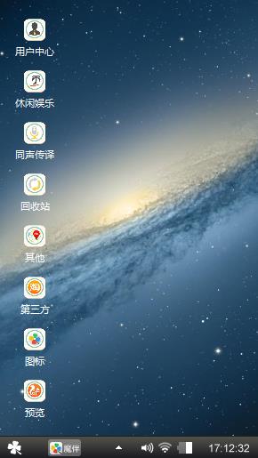 唯美天空