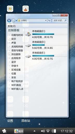 唯美天空