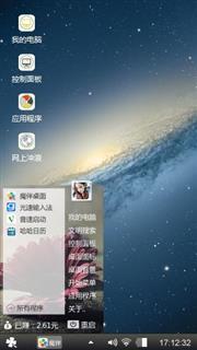 唯美天空