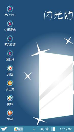 闪光的不一定是金子