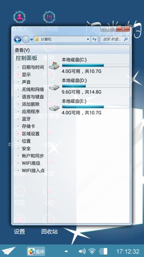 闪光的不一定是金子