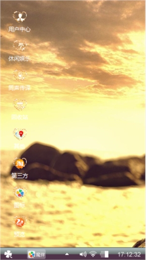 我们结婚吧