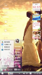 我们结婚吧