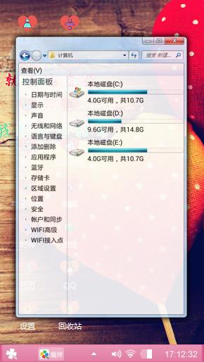 爱情的伤害