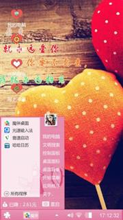 爱情的伤害