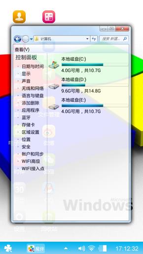 商务