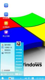 商务
