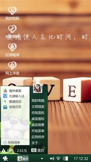 媳妇