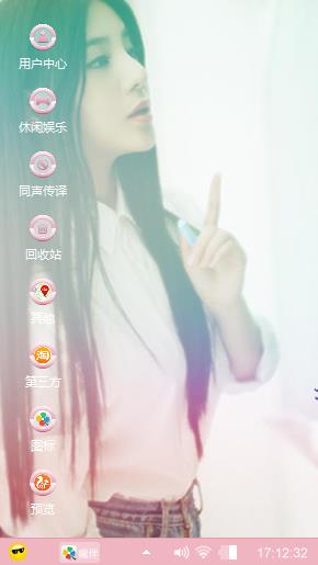 心晴