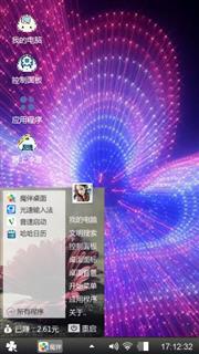 自己無聊做