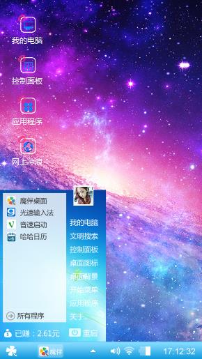 宇宙
