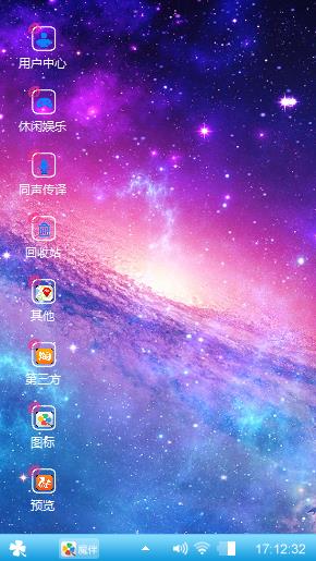宇宙