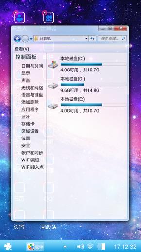宇宙