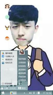 石男神
