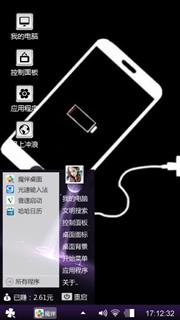 充电