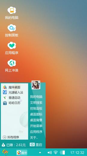 颜色