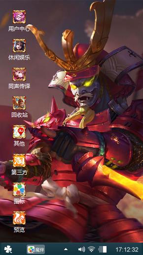 王者荣耀