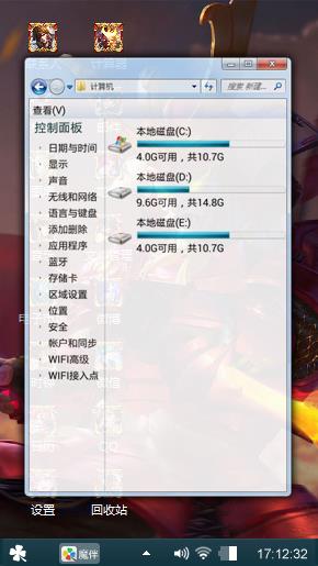 王者荣耀