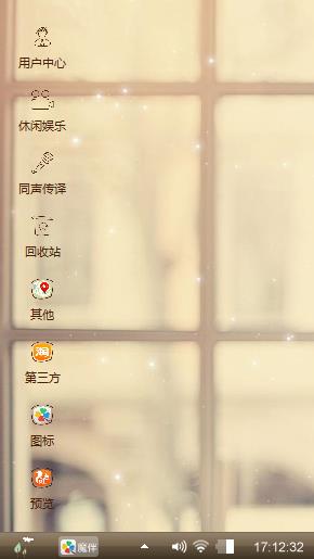 小清新