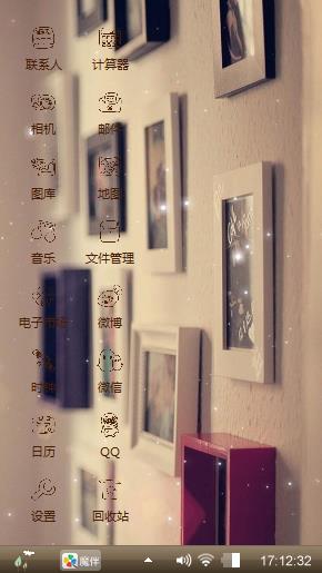 小清新
