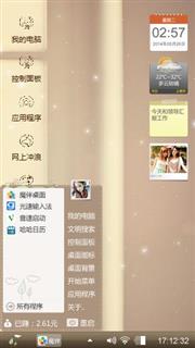 小清新