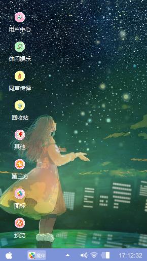 向往
