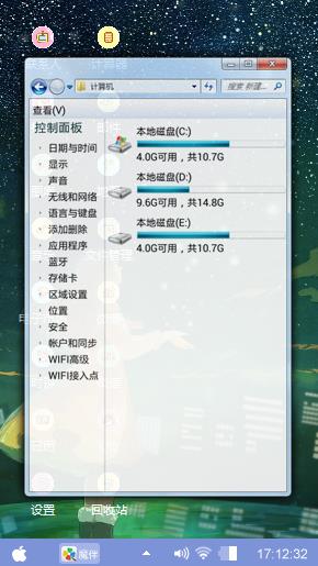 向往