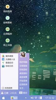 向往