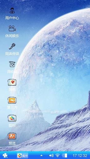 月空